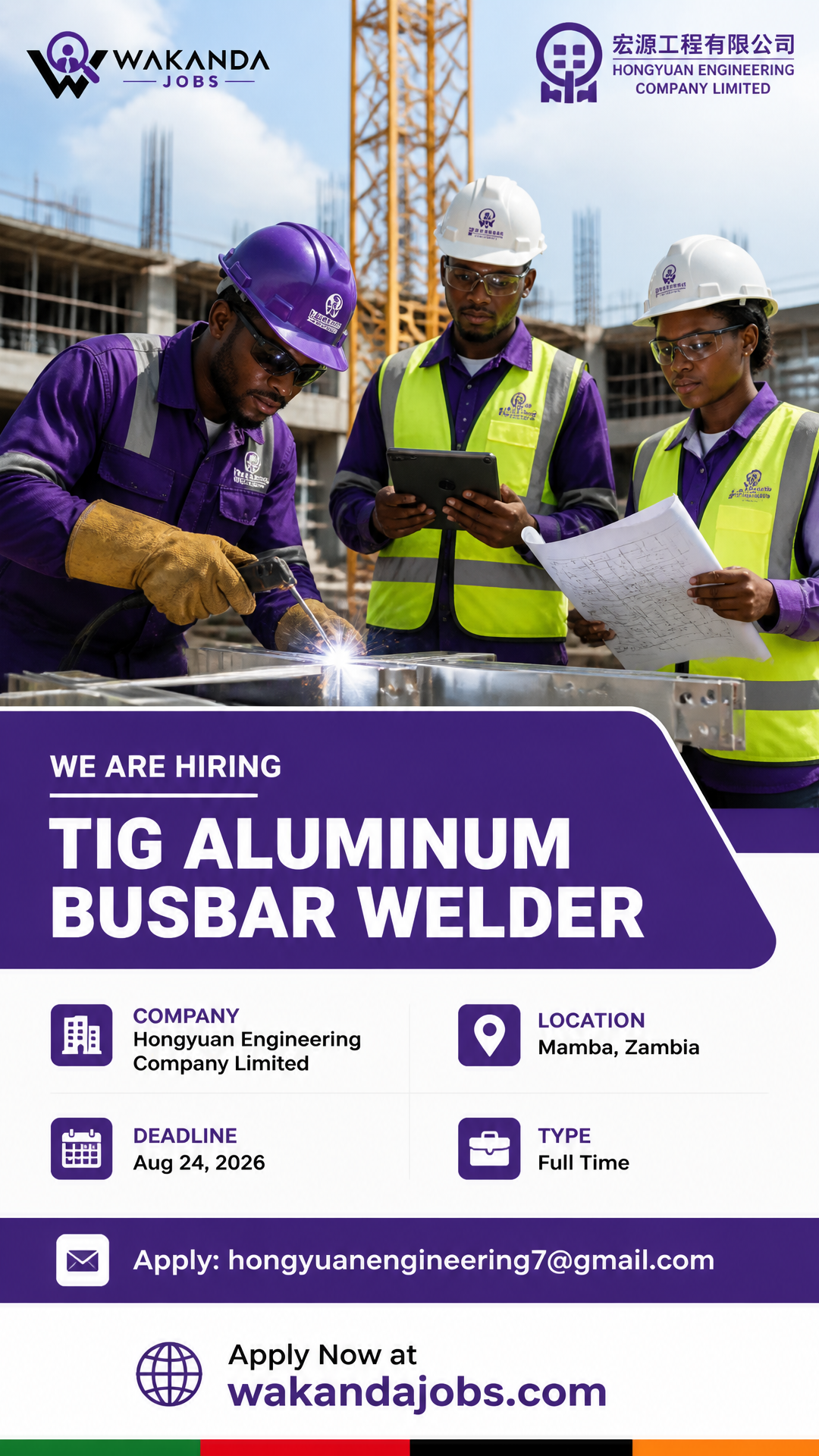 TIG ALUMINUM BUSBAR WELDER